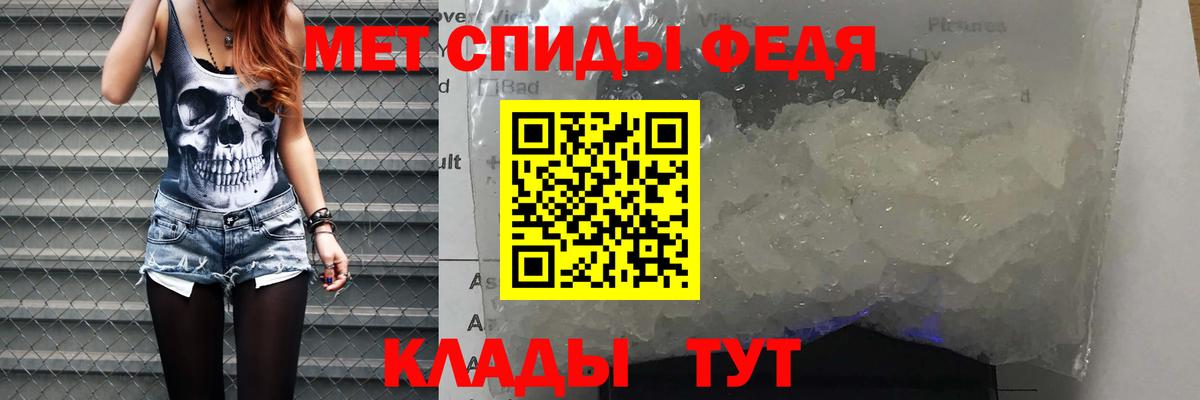 АМФЕТАМИН VHQ  Amphetamine  Карачаевск  Вход с VPN 