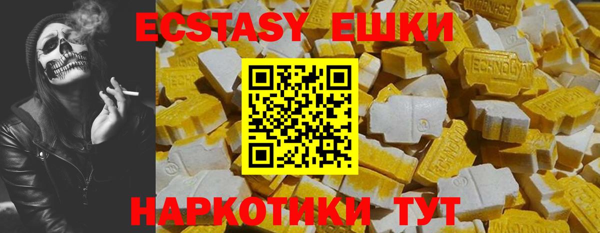 Экстази бентли Карачаевск