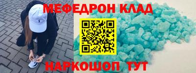 трава Кумертау