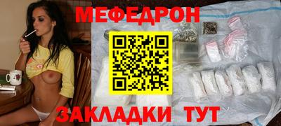 бутират Краснокаменск