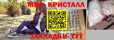 бутират Краснокаменск