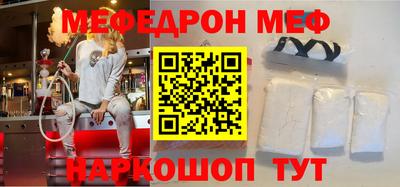 эйфоретик Кулебаки