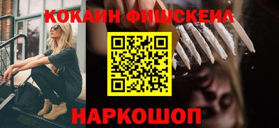 бутират Краснокаменск