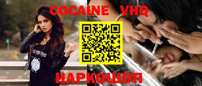 меф Краснодар