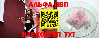 трава Кумертау