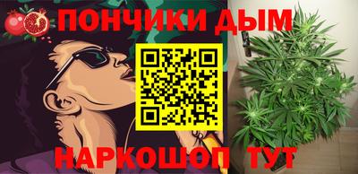 бутират Краснокаменск
