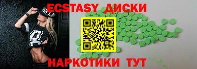 mdma Кунгур