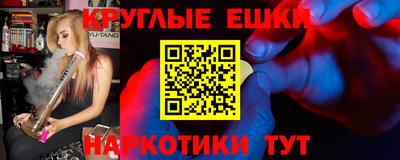 меф Краснодар