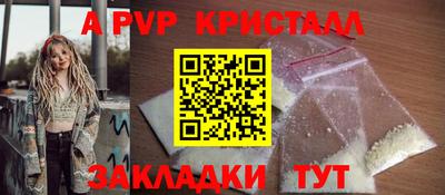 меф Краснодар