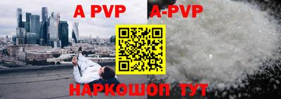бутират Краснокаменск