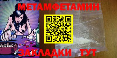 трава Кумертау