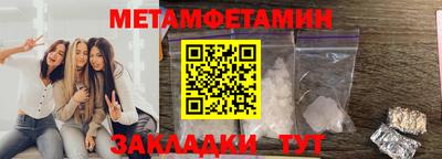 эйфоретик Кулебаки