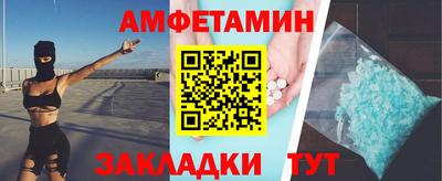 альфа пвп Краснознаменск