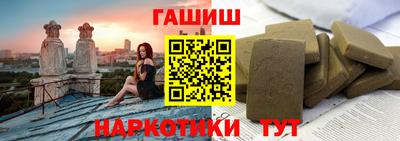 трава Кумертау