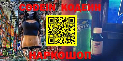 эйфоретик Кулебаки
