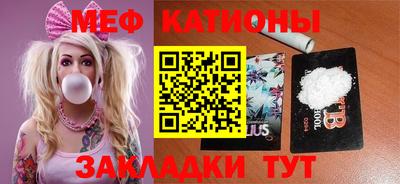 эйфоретик Кулебаки