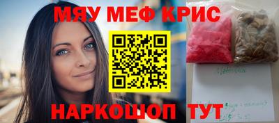 mdma Кунгур