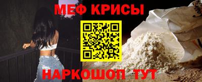бутират Краснокаменск