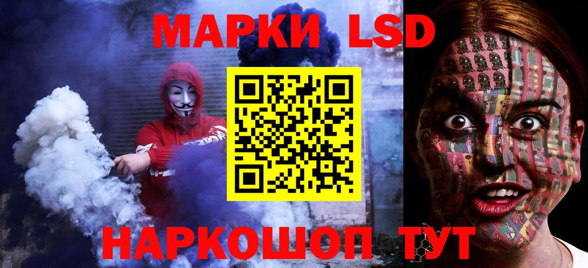 LSD-25 экстази ecstasy  Лсд 25 экстази ecstasy  Карачаевск  LSD-25 экстази  Вход с VPN 
