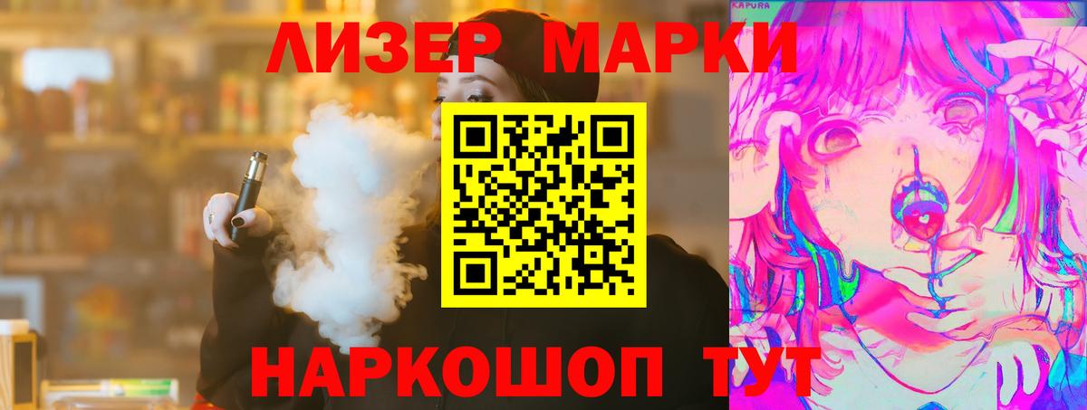 LSD-25 экстази кислота Карачаевск