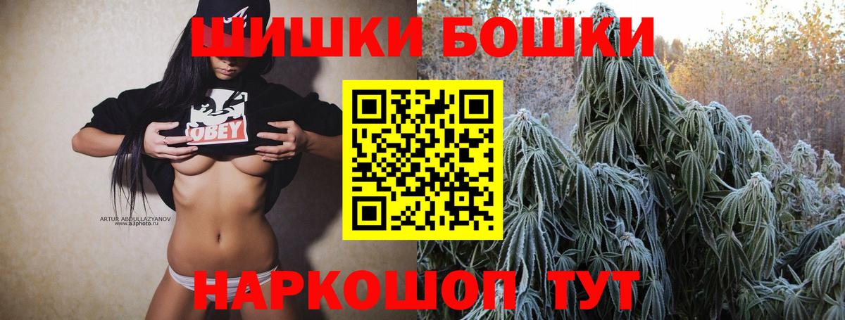 Конопля Bruce Banner  Вход с VPN  Марихуана тримм  Карачаевск  Бошки марихуана марихуана  Марихуана конопля 